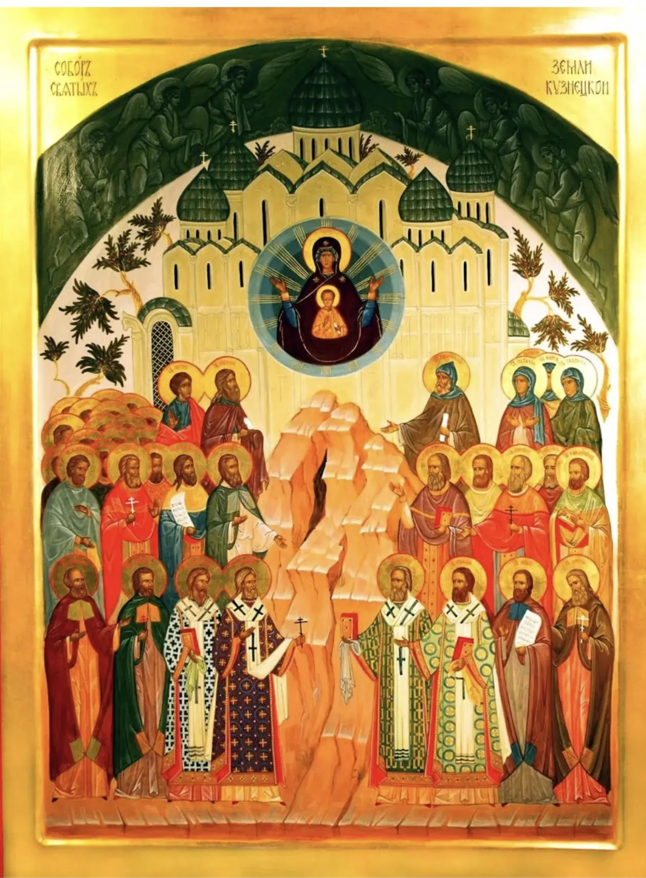 СИБИРСКИЕ СВЯТЫЕ