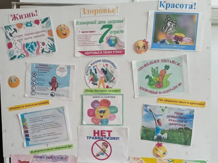 С 6 по 10 апреля 2026 года в нашей школе прошла неделя профилактики несчастных случаев ...