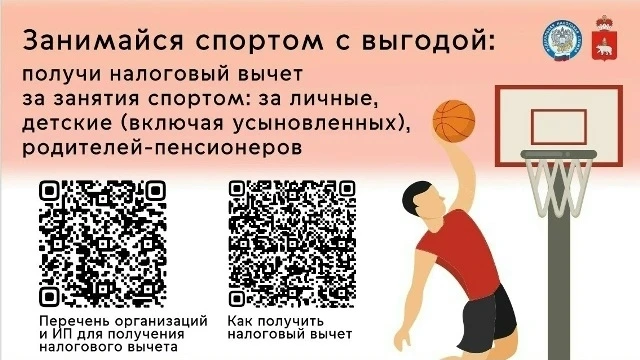 Изображение 1 к публикации «Подслушано Сылва | Новые Ляды | Пермь | Пермский район | Работа | Вакансии»
