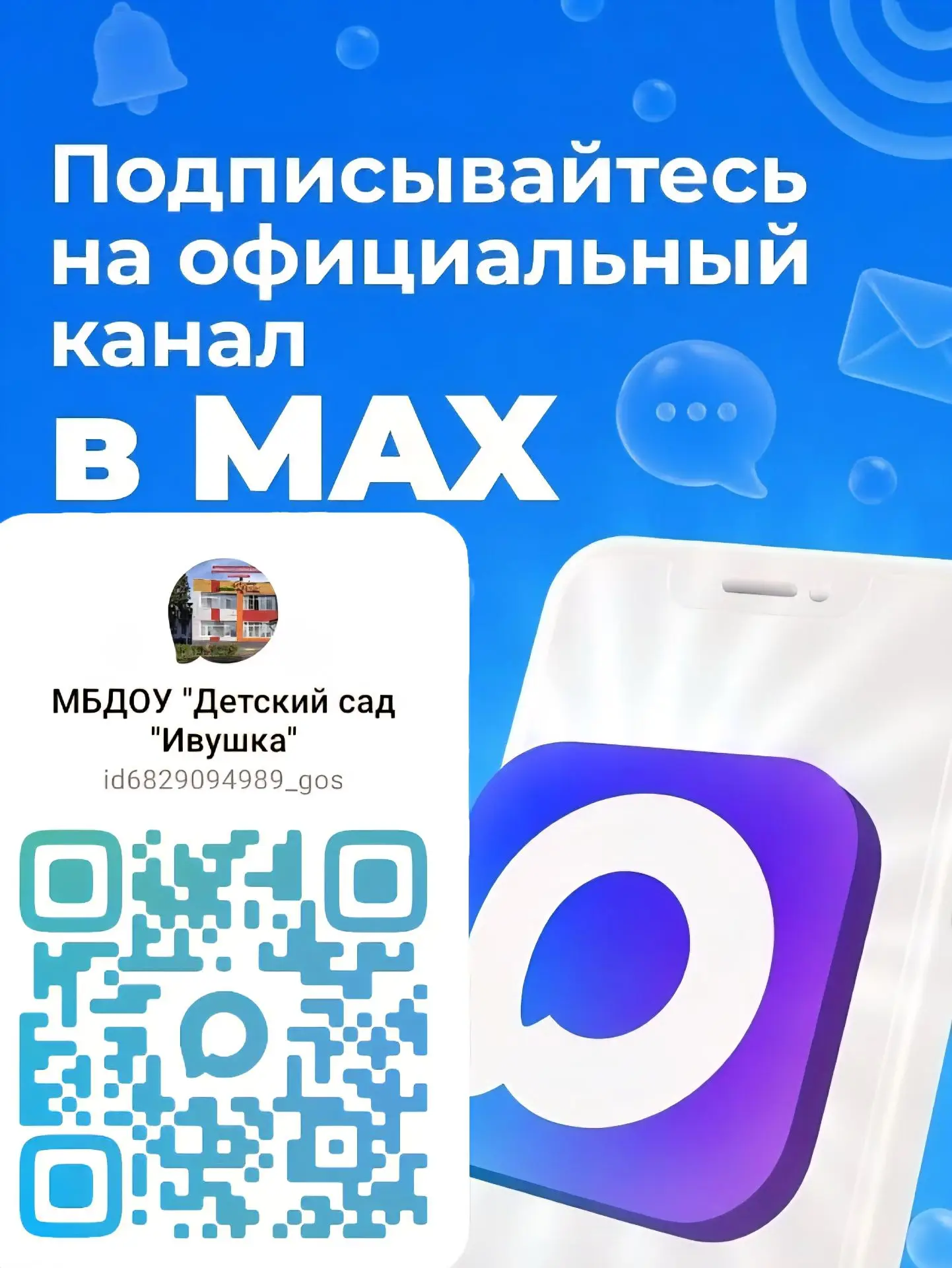Уважаемые друзья! 👋