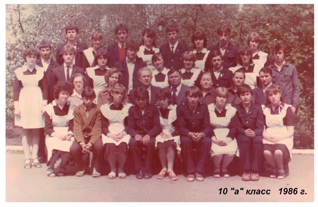 📸Школьный фотоальбом: два шага до взрослой жизни. 1986 год📔

📔📸 Листая этот старый альбом, с тру