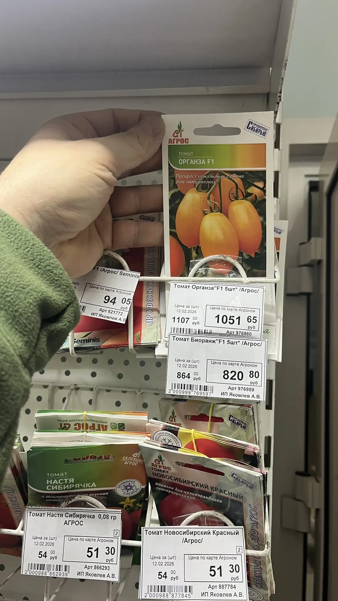 Почему некоторые сорта томатов и огурцов такие дорогие и нужны ли они?  #консультантсадовода  В прод