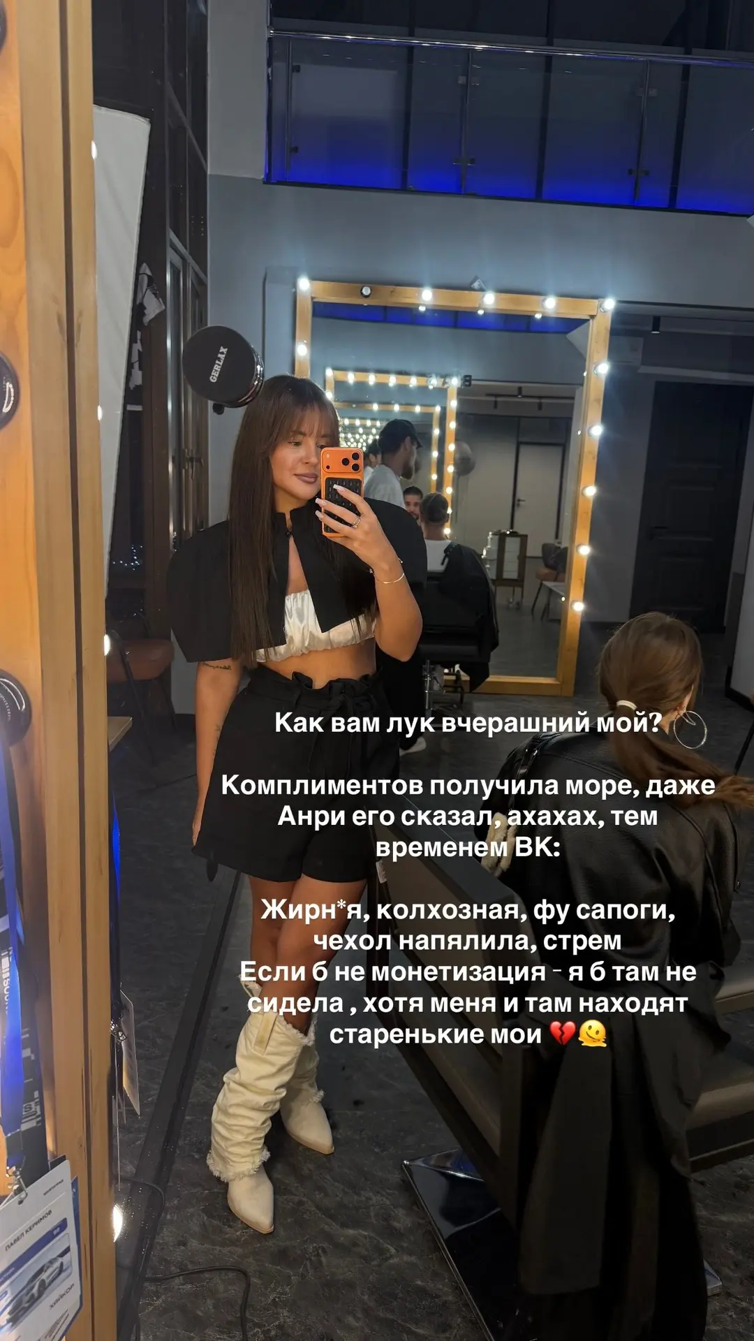 **Психология хейтера 🤬**