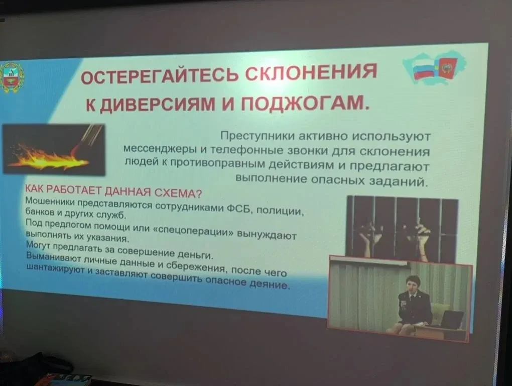 Мы рады сообщить, что в нашей школе успешно прошел краевой классный час для учеников 5-...