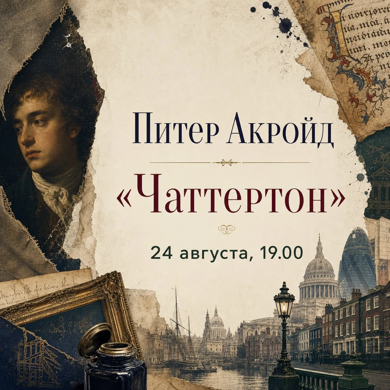 📌 Леонид Владимирович Немцев. Литература.