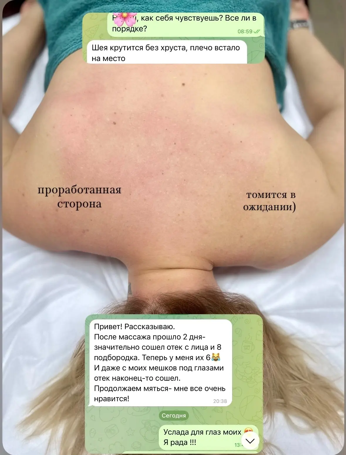 1 МИОФАСЦИАЛЬНЫЙ МАССАЖ СПИНА&ШЕЯ 🦋🦋🦋