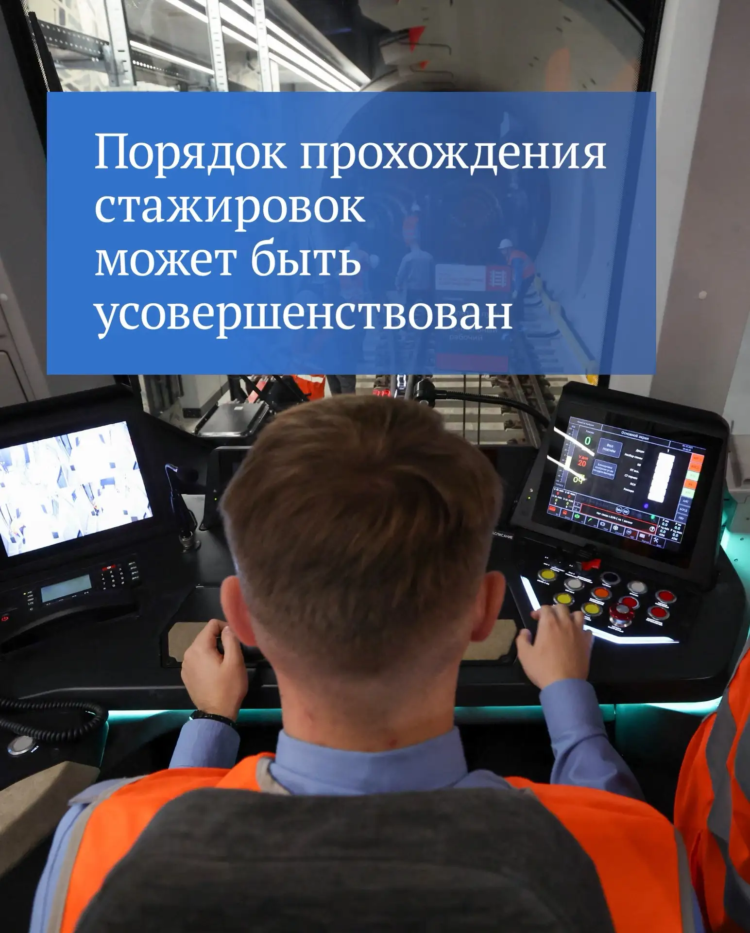 Государственная Дума приняла в первом чтении законопроект об особенностях регулирования...