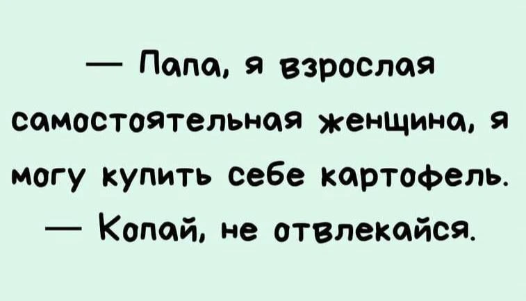 Лимонадия