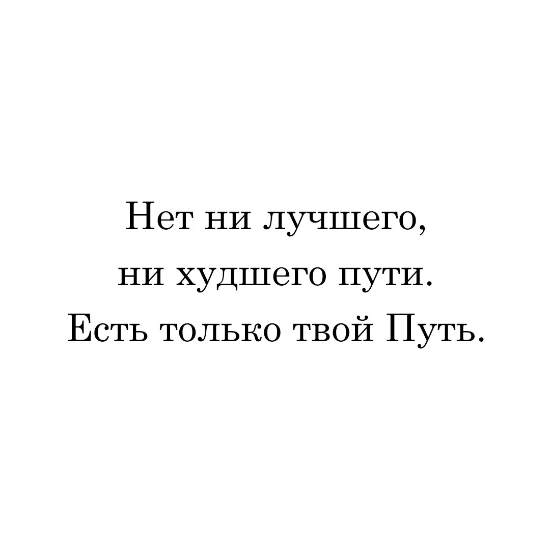 Утреннее послание 🙏