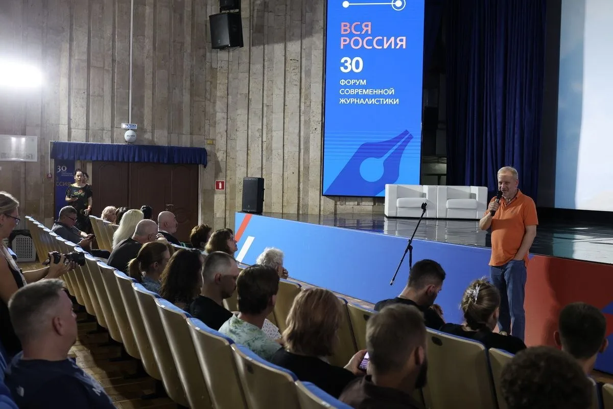 В рамках юбилейного 30-го Форума современной журналистики «Вся Россия — 2026» (12+) сос...