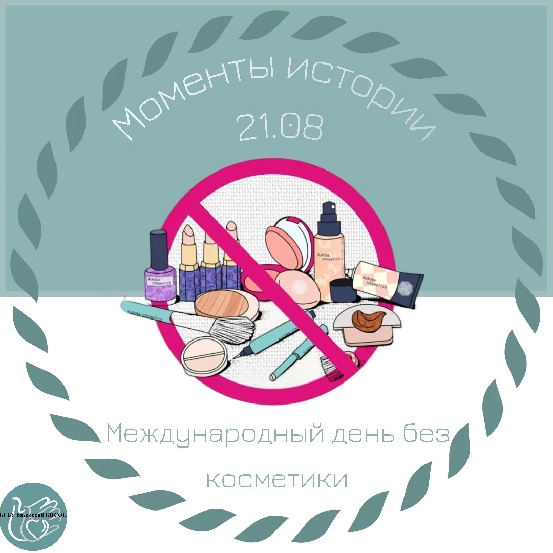 🌸Доброе утро, друзья! Мы продолжаем нашу познавательную рубрику "Моменты истории".