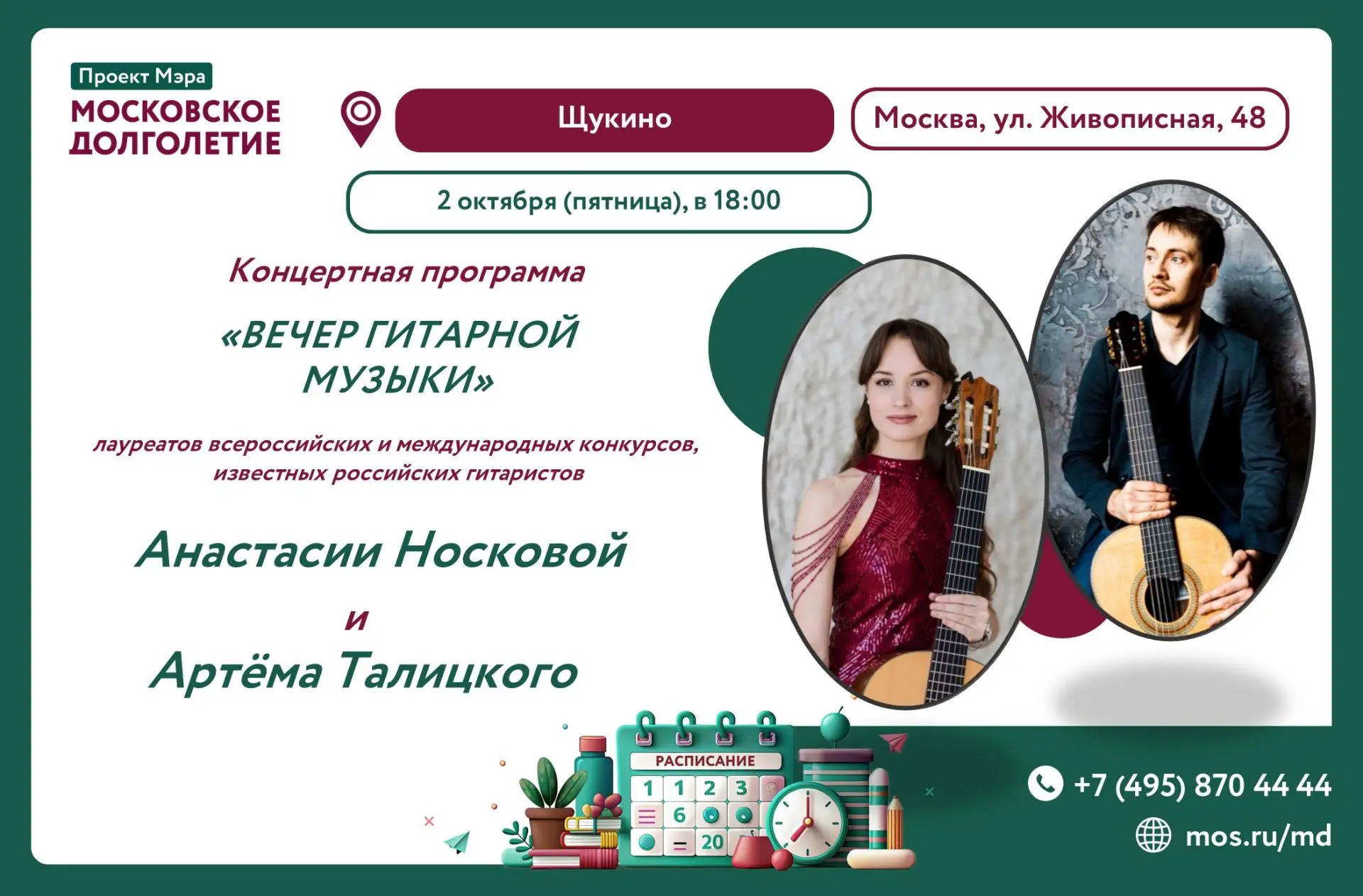 💫 Дорогие друзья!!! 💫