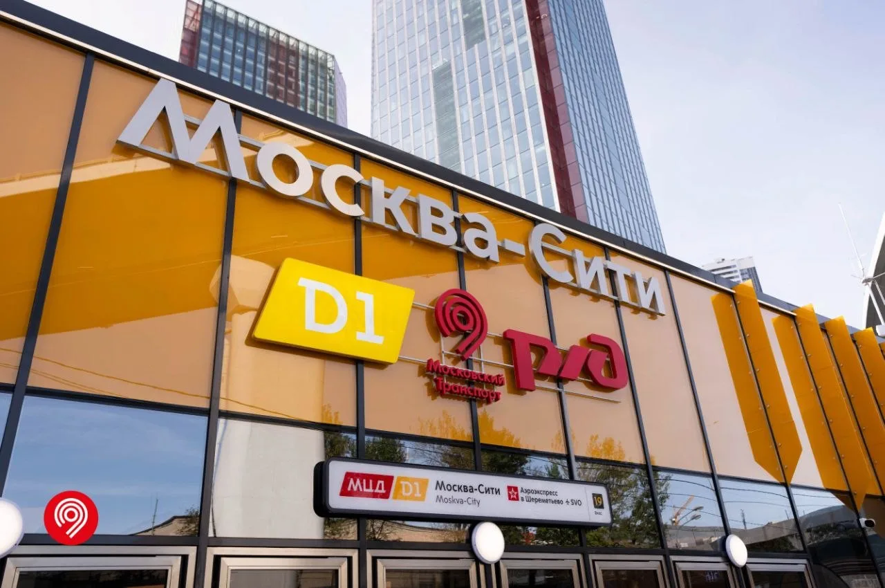 У пассажиров Москва-Сити МЦД-1 появился новый выход к Шмитовскому проезду и остановка д...