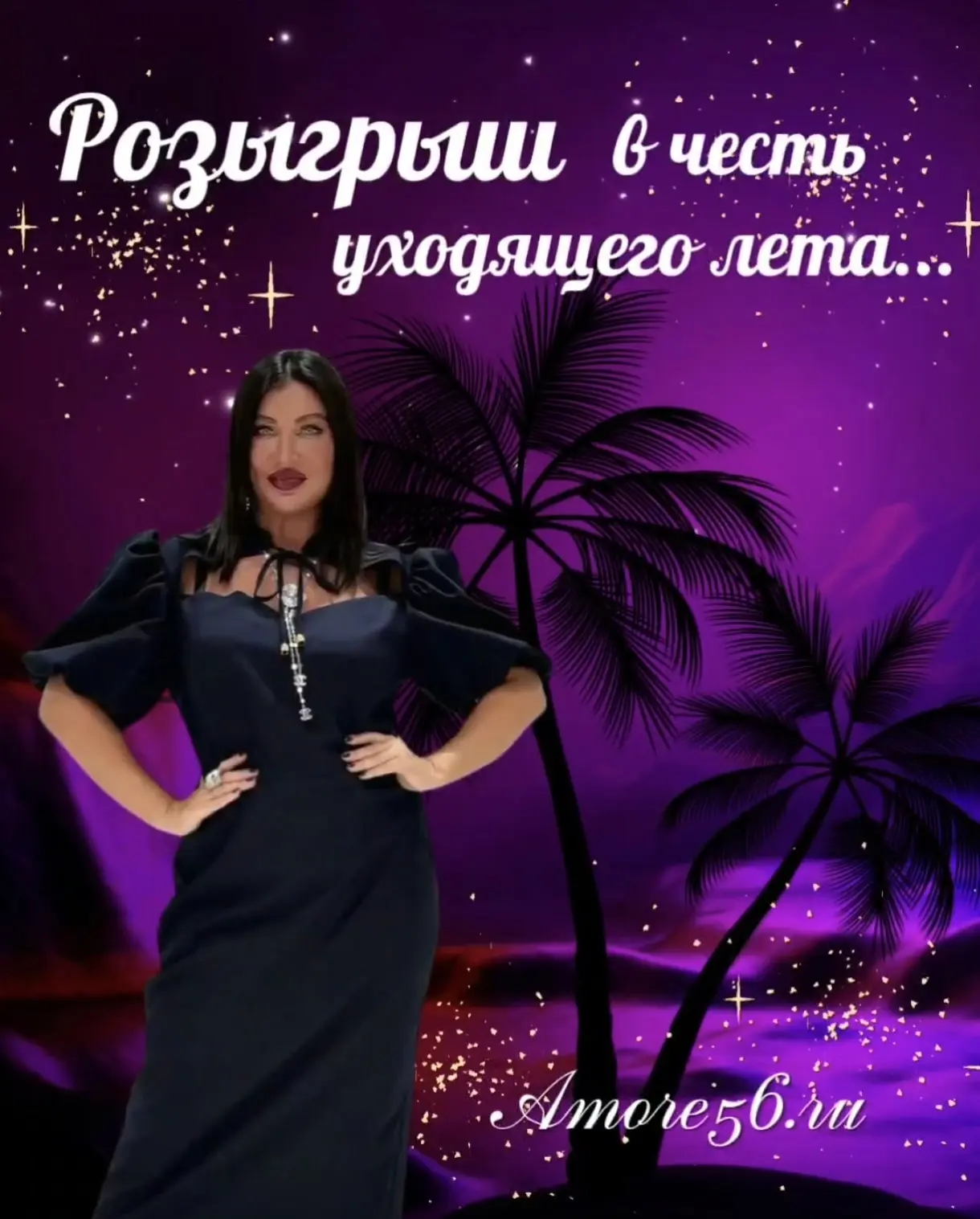 ВНИМАНИЕ ‼️Дорогие наши покупатели 🤗