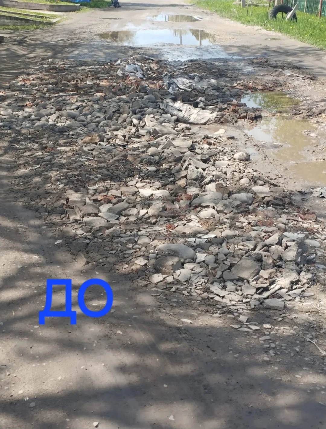 11 мая 2026 г. в с. Татарка песчанно - гравийной смесью была отсыпана ул. Руставели.