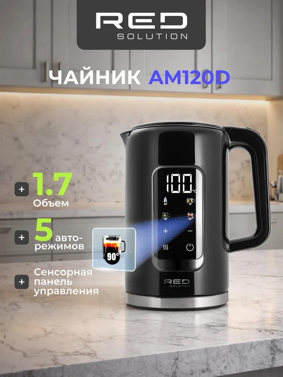 🔥 Скидка сейчас особенно заметная
