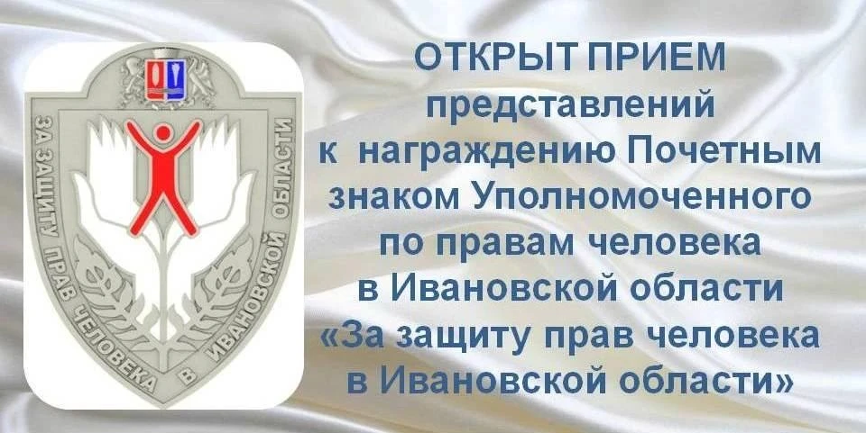 👉 Уважаемые подписчики, друзья и соратники, жители родного региона!