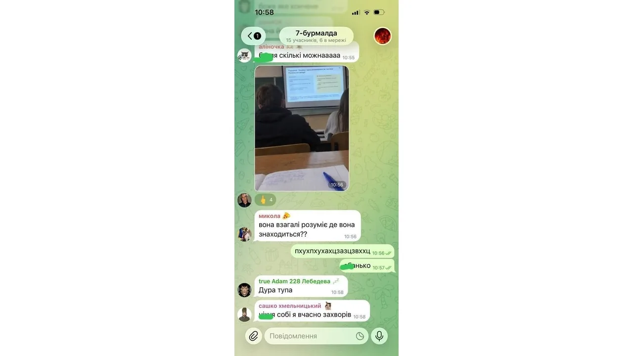 😁В украинском Ужгороде новая молодая учительница включила школьникам презентацию, где ...