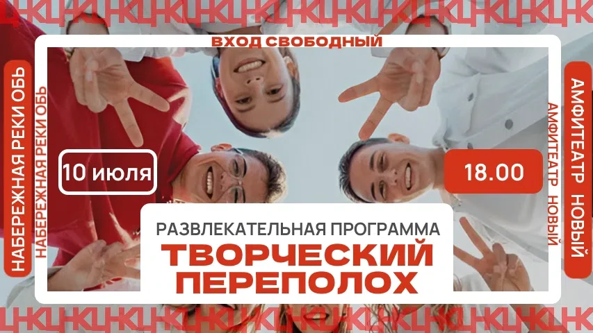 ЛОВИ РИТМ ЛЕТА!

Лето не спрашивает, готов ли ты - оно просто накрывает волной жары. А мы знаем, как