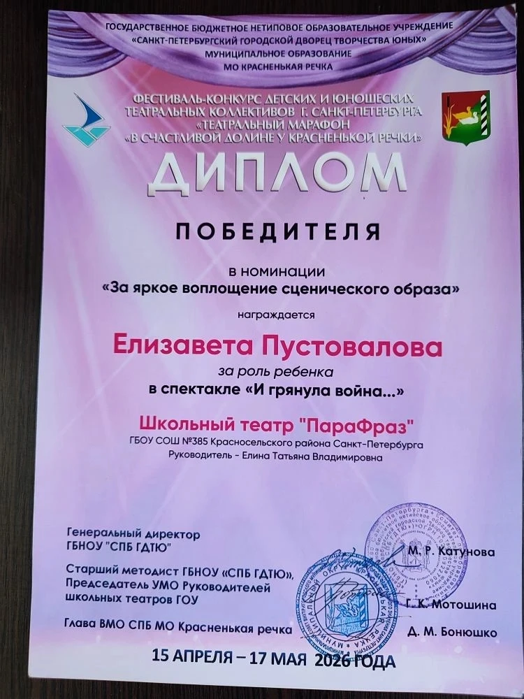 НОВОСТЬ