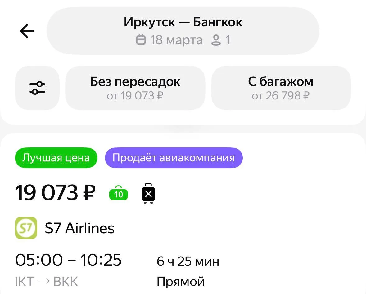 Горизонт планирования - март 2027