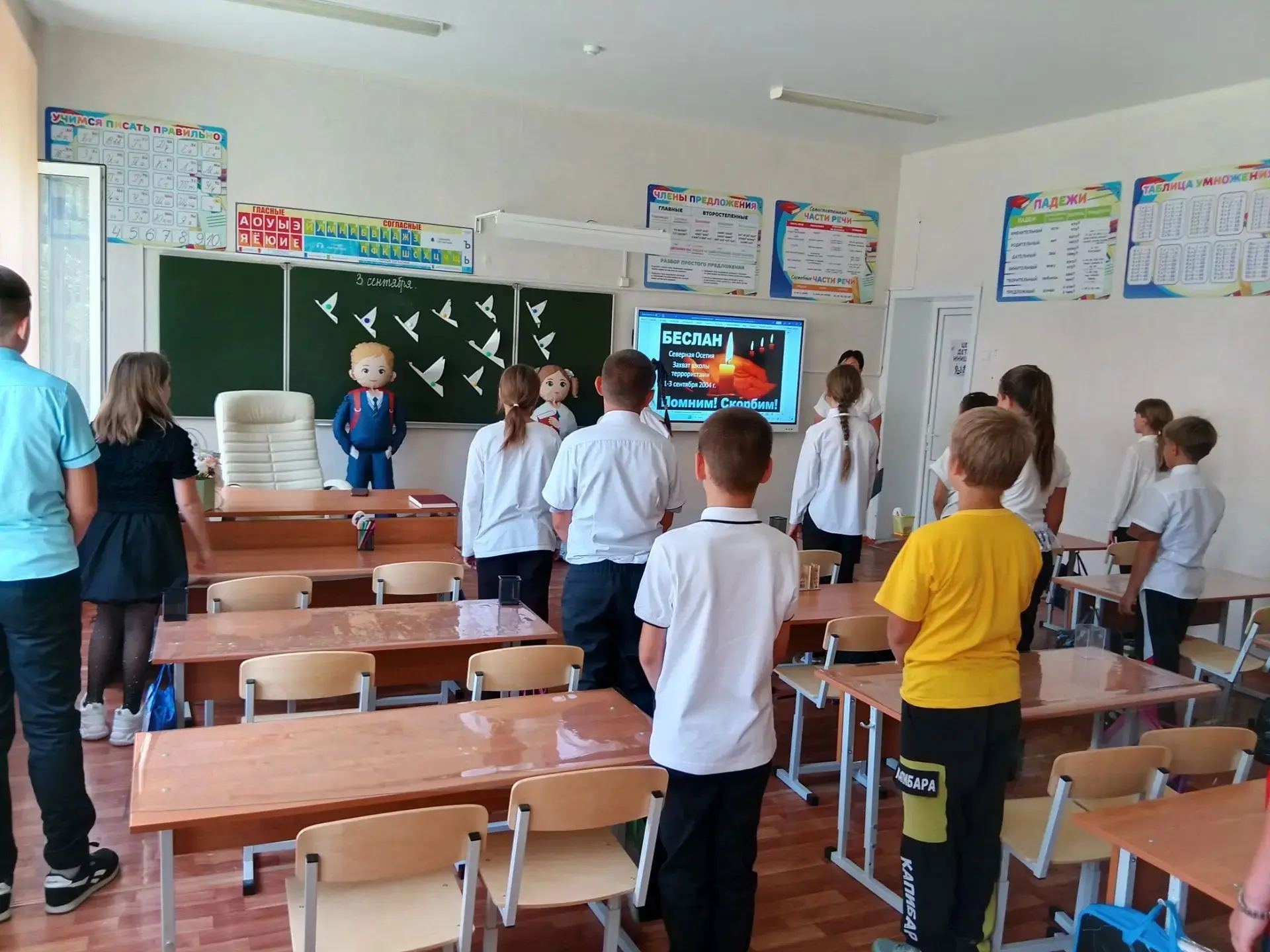 3 сентября советник по воспитанию Степанова Л.В. совместно с  классными руководителями ...