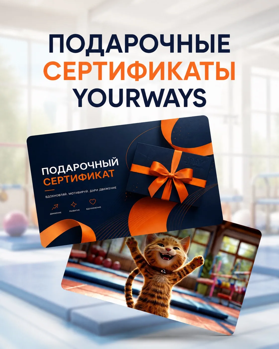 🎁 Дарить стало еще проще!