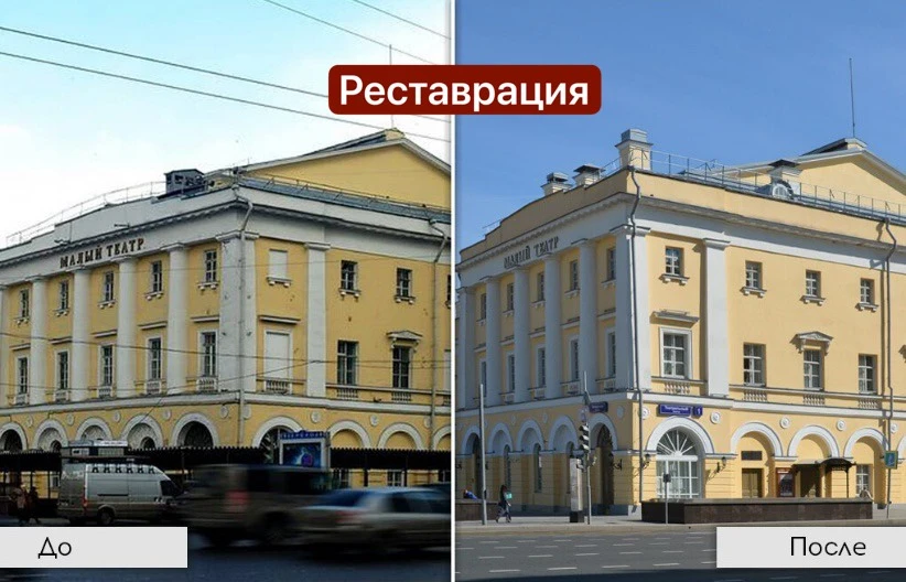 🏛 Что нужно знать собственнику объекта культурного наследия в Москве

Если вы собственник объекта к