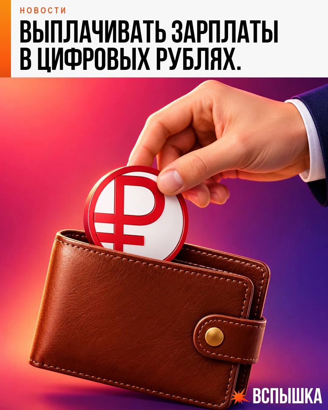 https://vk.ru/wall-234713874_124055