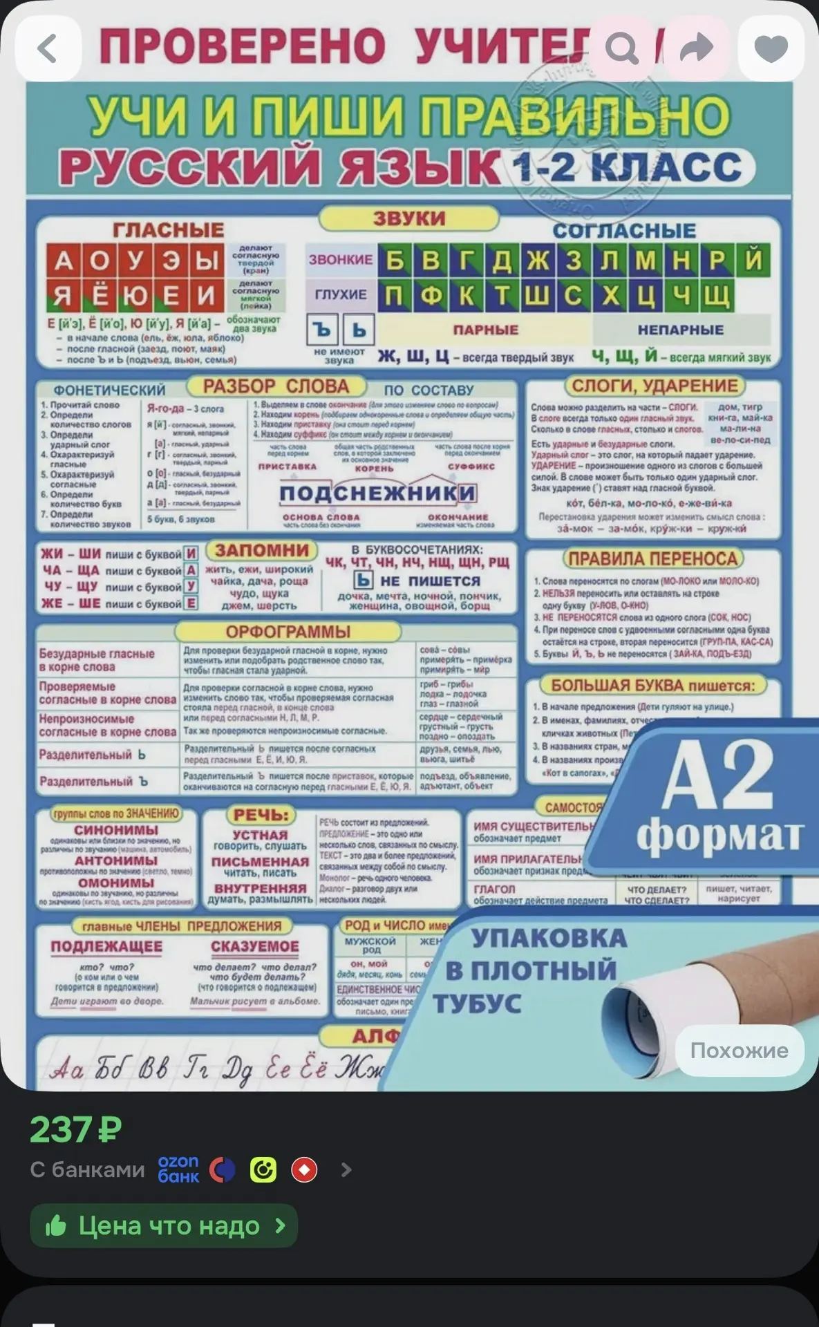 ПРОДАНО