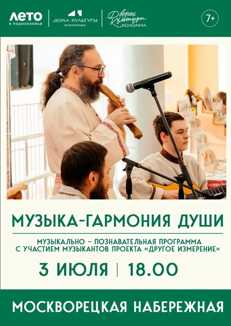 Встречайте лето в своей квартире!