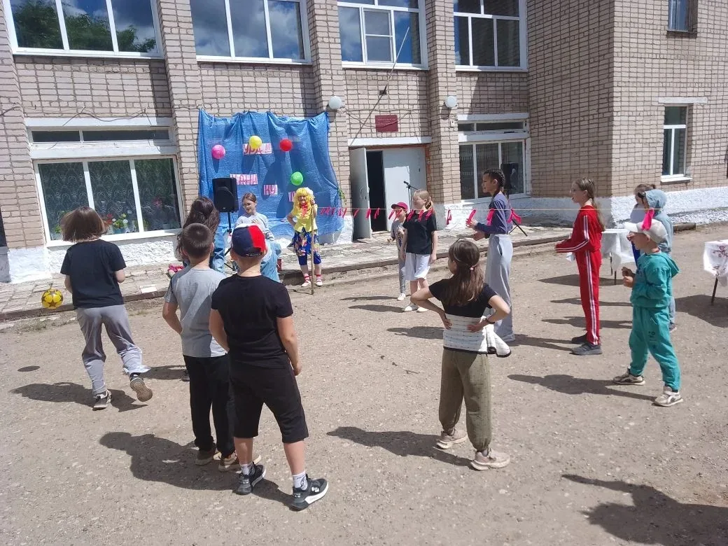 🔔1 День.