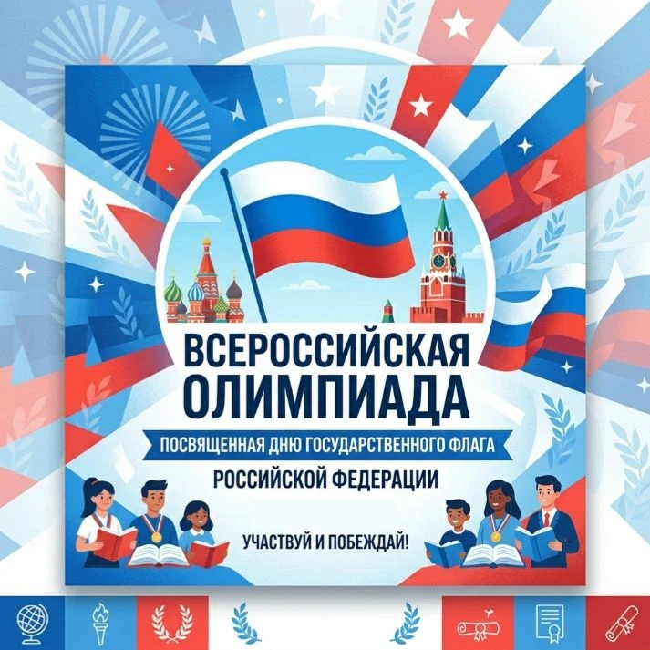 Университет непрерывного развития приглашает школьников, студентов и всех желающих прин...