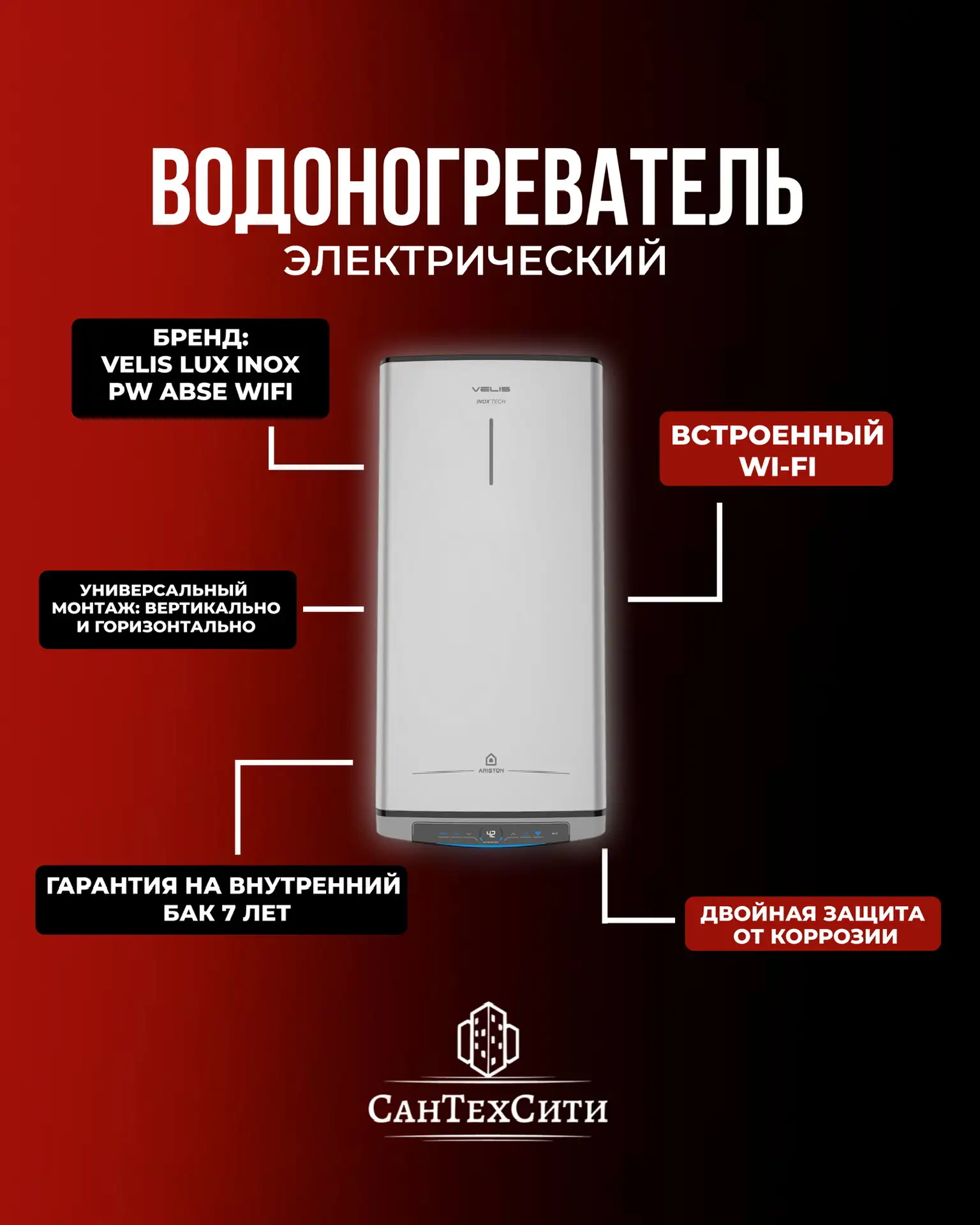 🔥НОВИНКА!