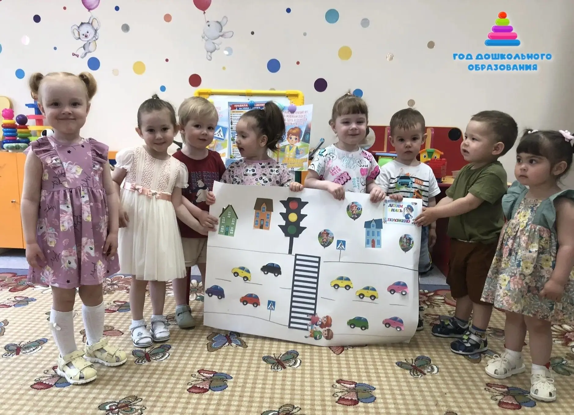 🚦 Путешествие в мир дорожной безопасности: творим и учимся! 🚦                        ...