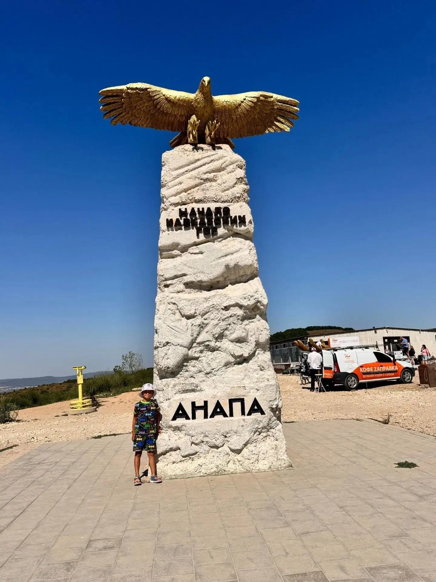 Арсентий Блинов 🌅 поделился с нами кусочком своего лета!
