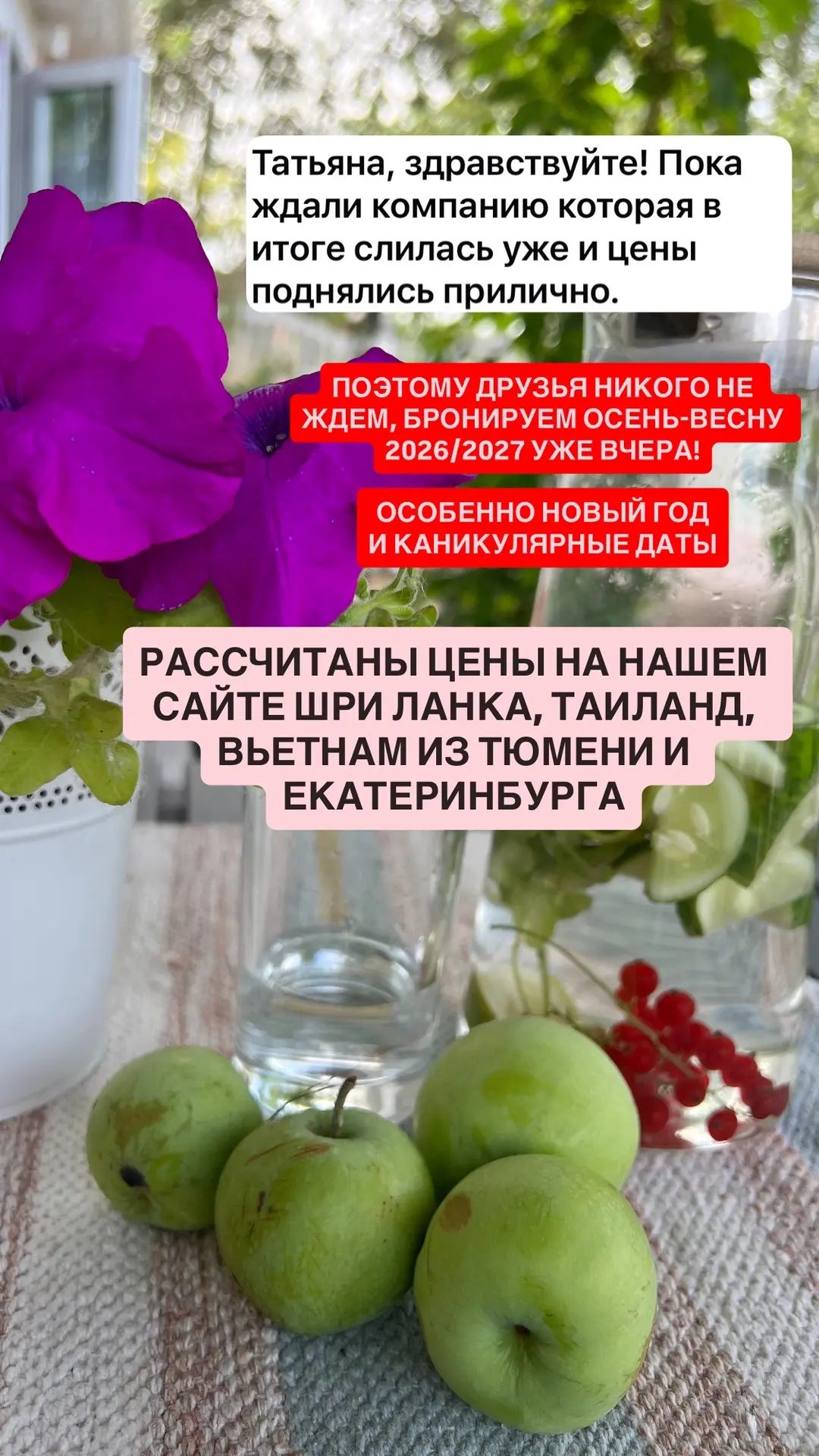 Цены на нашем сайте 👉 https://compass-tours.ru/?ysclid=ms01y3gu0949117492