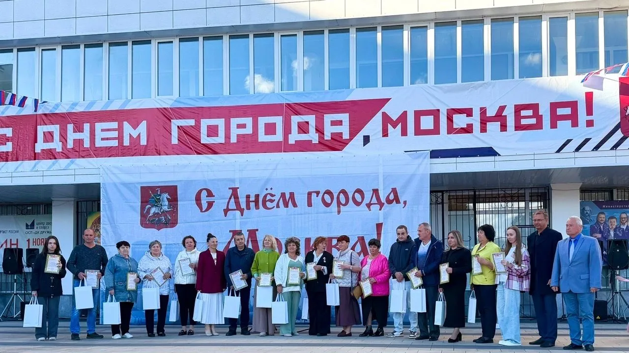 День города отпраздновали в районе Вороново