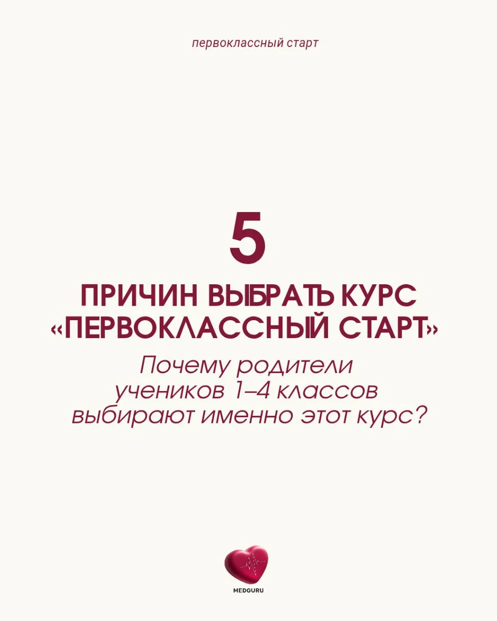 Школа — это не только учебники, это проверка на прочность для всей семьи.  «домашку со слезами» и «н