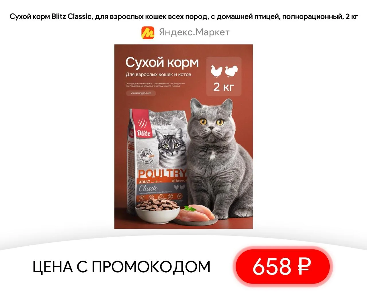 #яндексмаркет