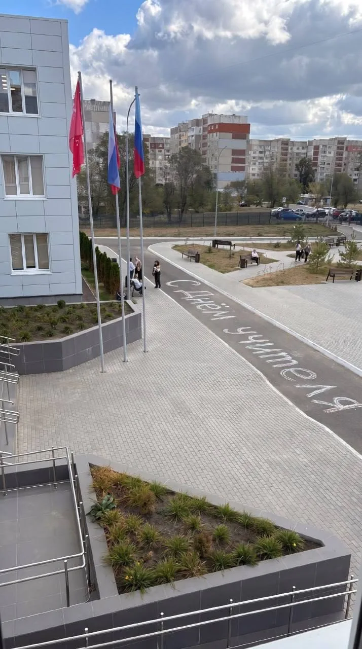 🥹 Вот такую милоту оставили дети возле школы для своего учителя