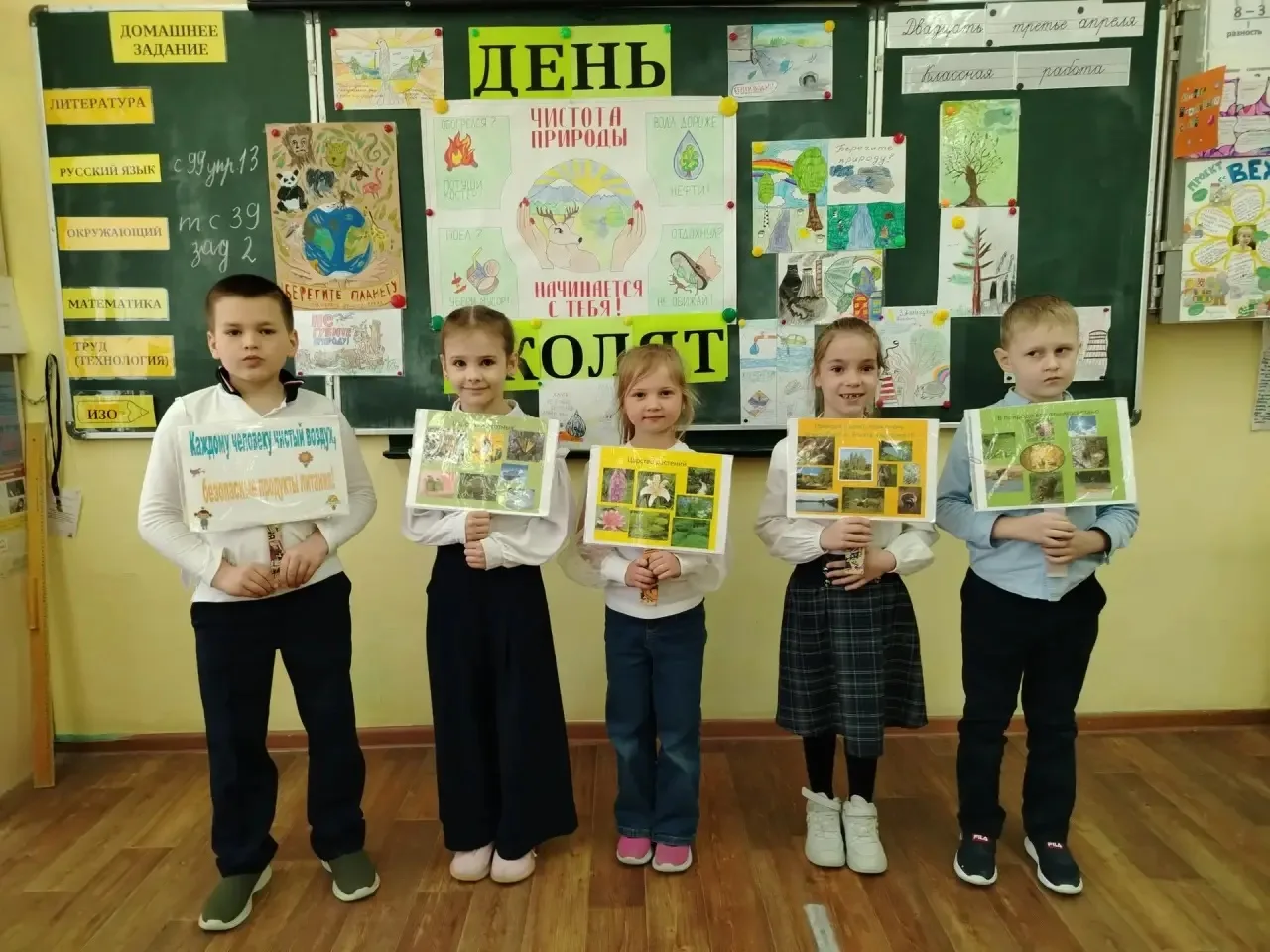 🗓 Каждый год 25 апреля в России отмечается Всероссийский День Эколят — важный праздник, который объе
