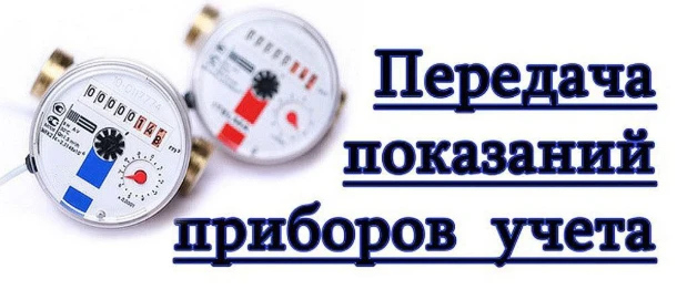 Уважаемые жильцы!