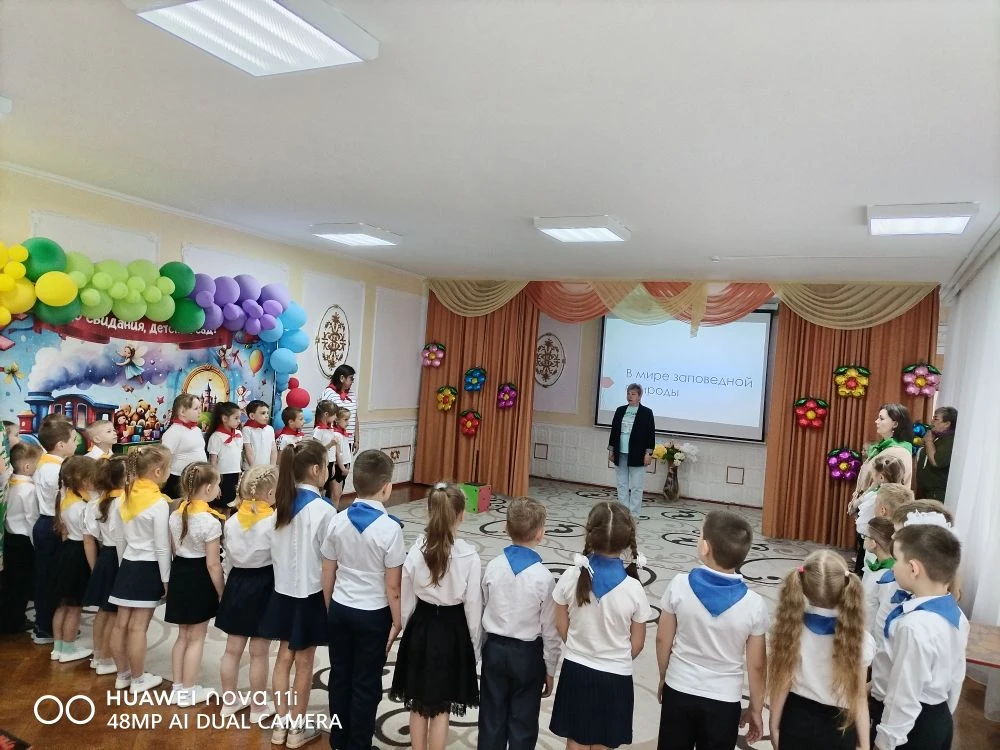 Традиционная  утренняя линейка в рамках цикла "Разговоры о важном" состоялась в детском...