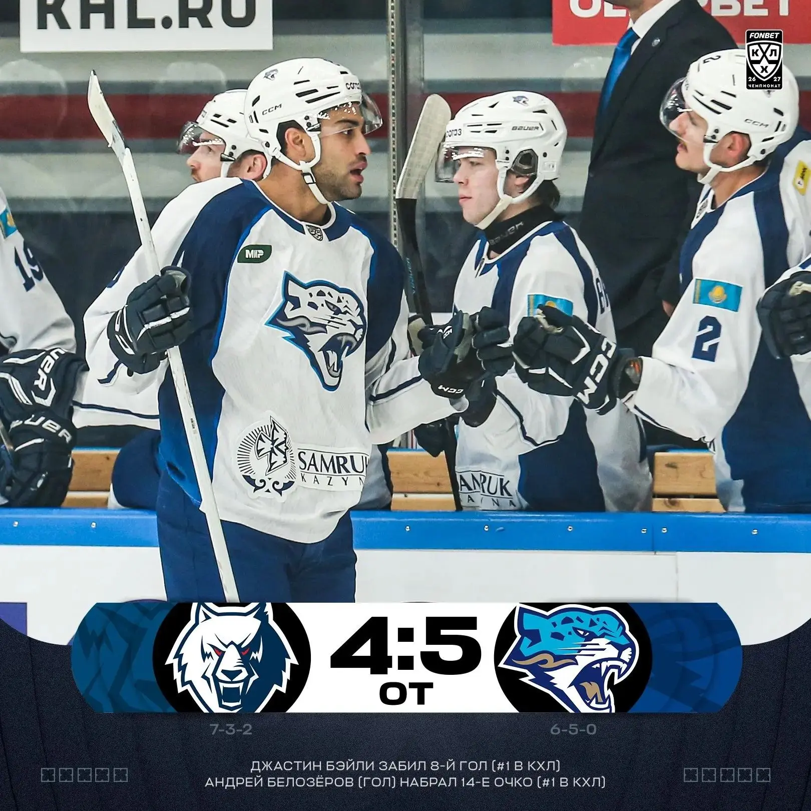 Хоккей 🏒