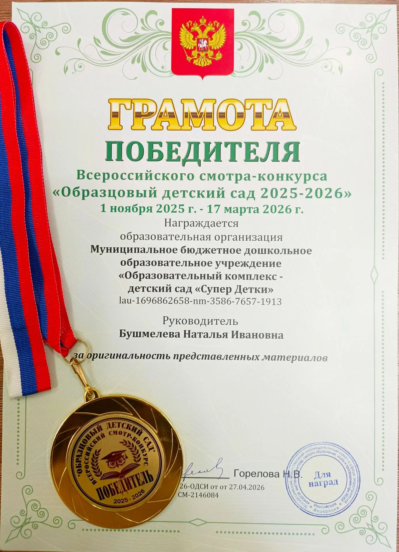 🌟Сегодня мы хотим поделиться огромной радостью, в которой есть частичка тепла каждого из нас. ❤️
🌟