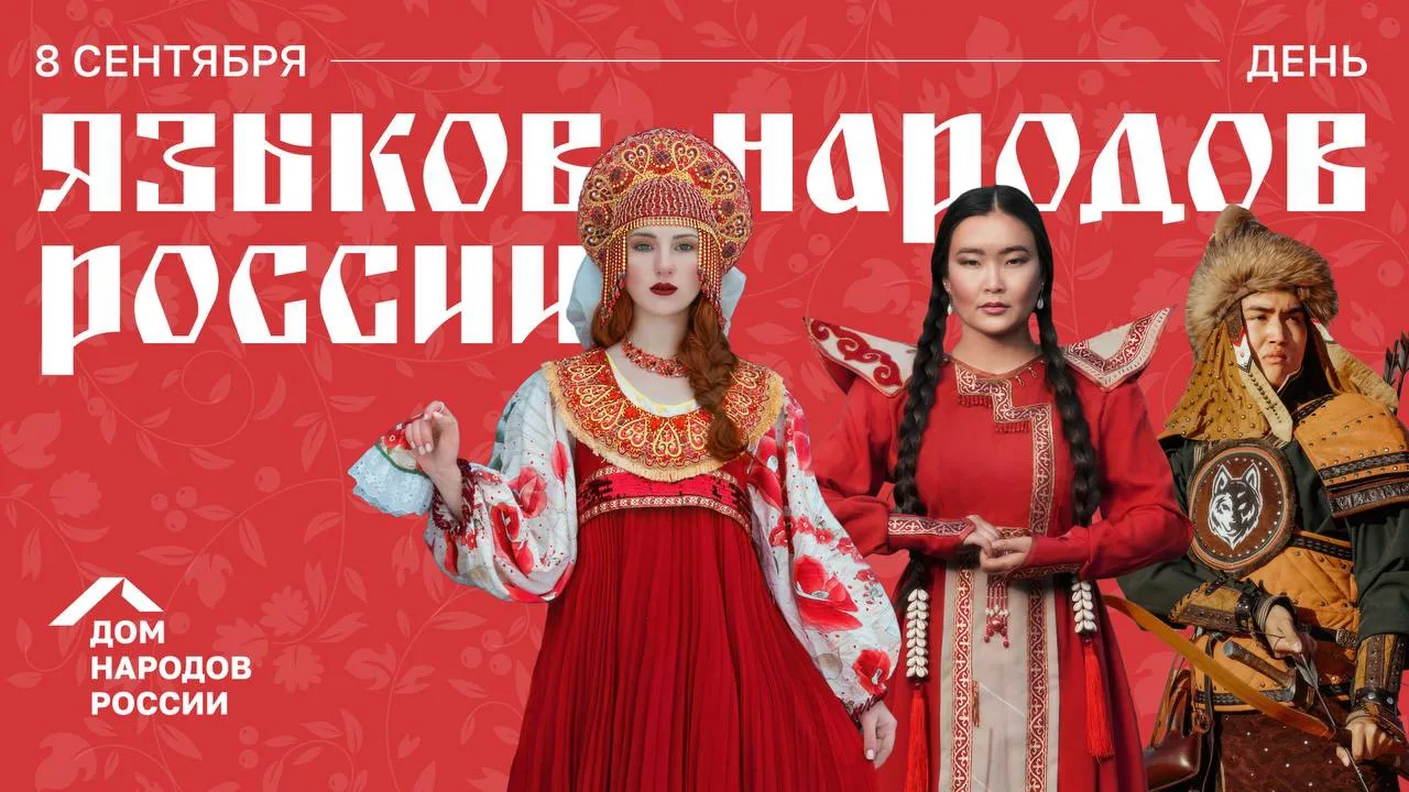 В честь Дня языков народов Российской Федерации ученики 3В класса посетили Филиал библи...