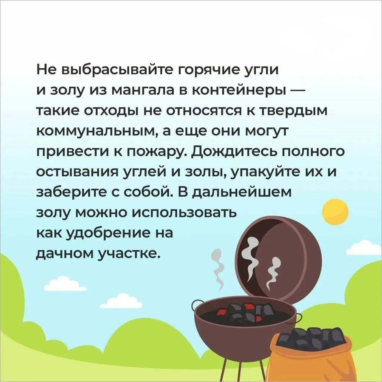 Изображение 4 к публикации «Подслушано Уктус | Вторчермет | Екатеринбург | Чкаловский район | Метро Ботаническая | ЖК Сказы Бажова | Синица Сезоны | Каменный ручей | Гринвуд | Тихий Берег | Утёс | Исетский | Работа | Вакансии»