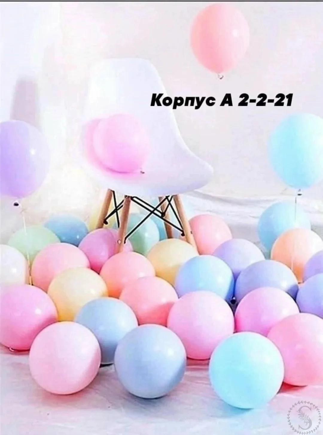 https://vk.com/photo-184814919_493546304