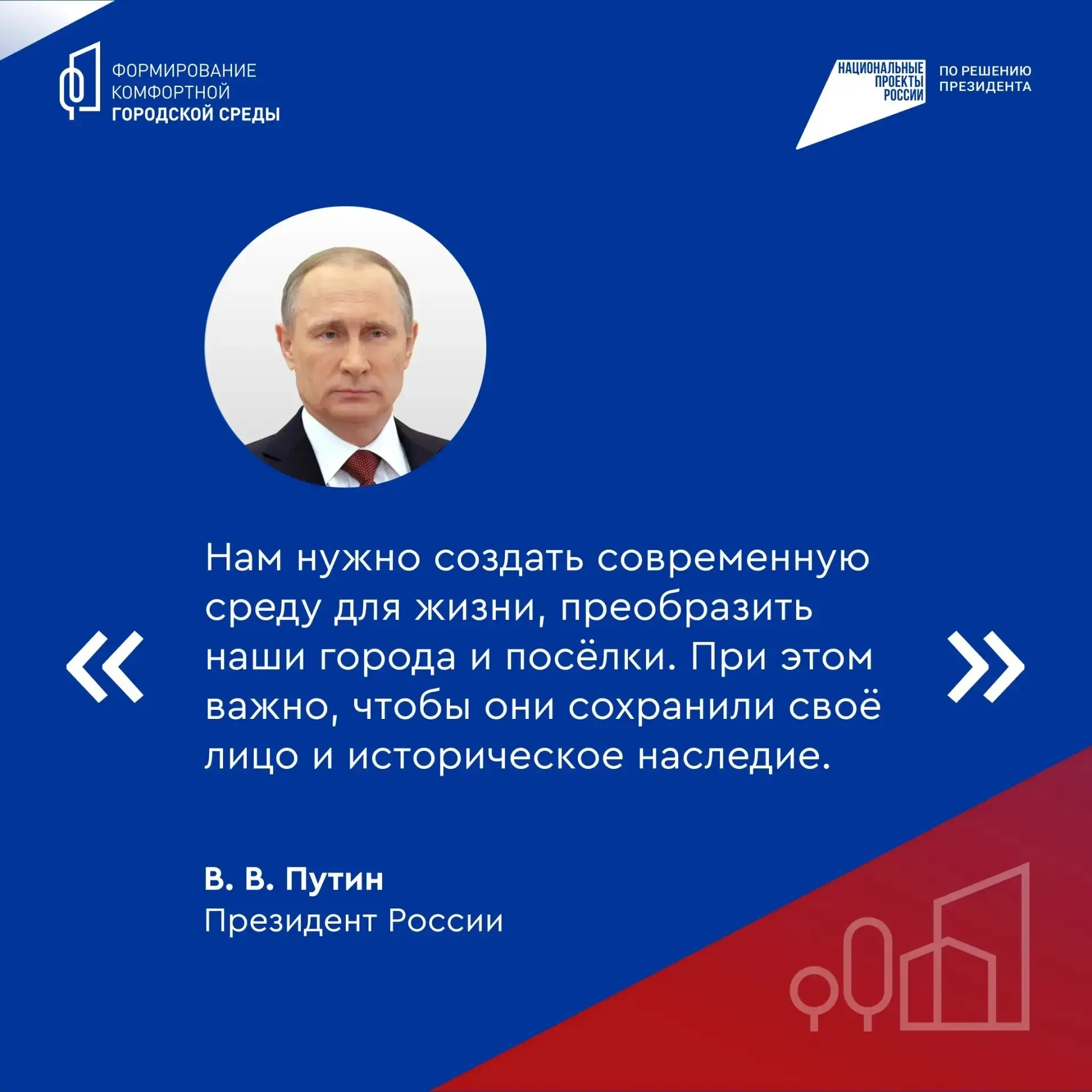 Ваш выбор — благоустроенные парки, скверы и пешеходные зоны рядом